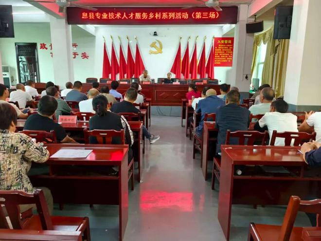 加强养殖技术指导 助力产业提质增效 息县