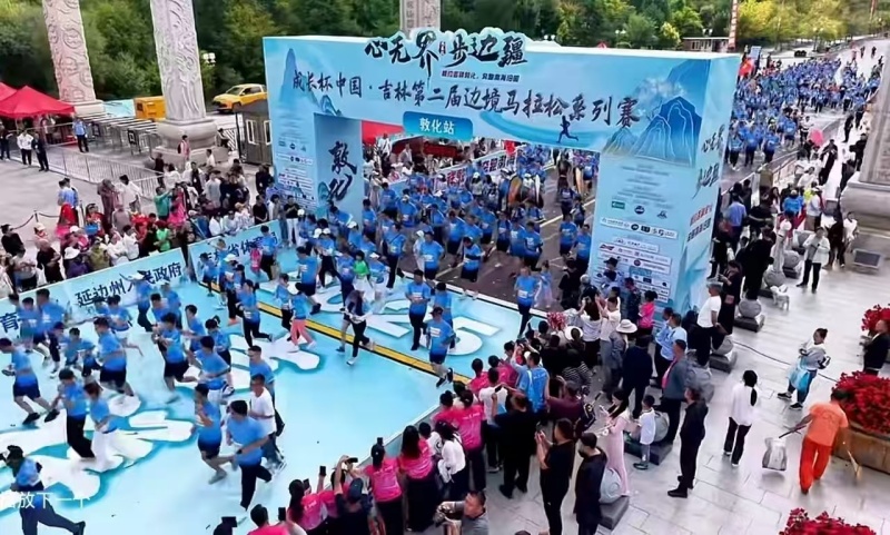 “心无界 步边疆”成长杯中国·吉林第二届