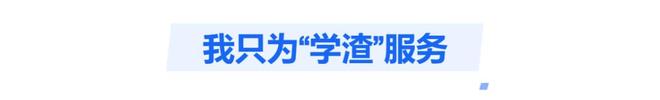 高考失利他们被送到中亚、中东和非洲留学